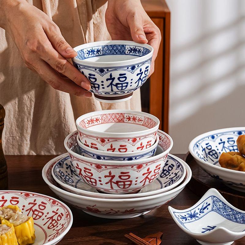 Ciotola Ceramica Tradizionale Cinese Moderna – Ciotola per Noodles & Riso per la Casa