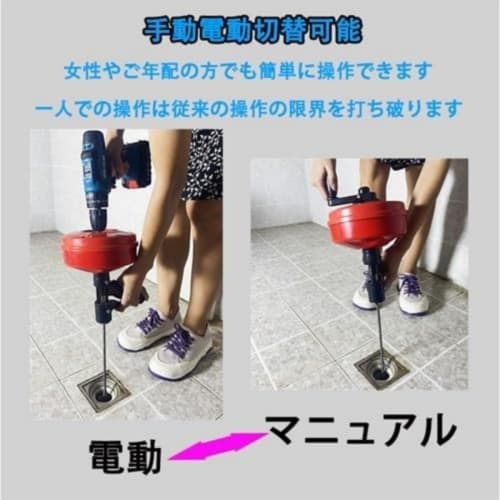 Cutdred Electric Toilet Clog Eliminator, Rotating Drain Auger, Wire Pipe Cleaner, Manual/Electric, Easy To Use, Suitable for Toilets, Sewers, Bathtubs