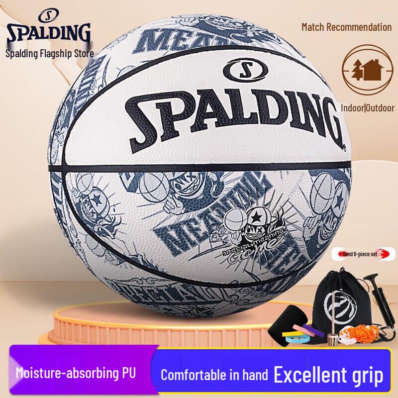 Spalding PU Indoor/Outdoor Size 7 Basketball