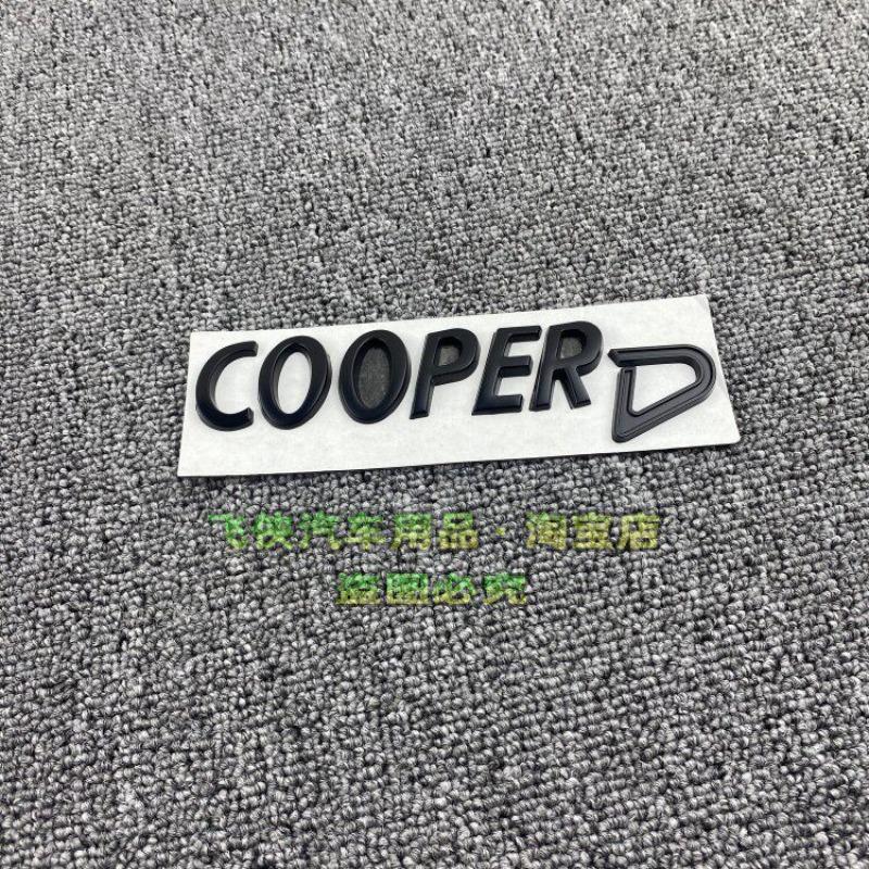 Coupe logo Sports upgrade Metal trunk logo COOPER S D SD body sticker