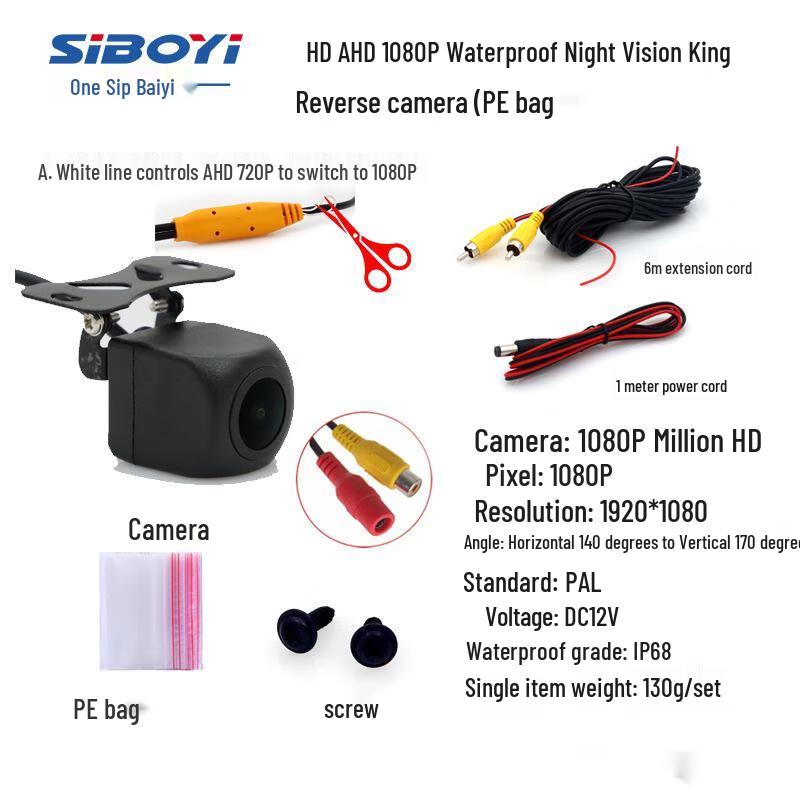 

OLOMM 1080p HD AHD Night Vision Car Backup Camera