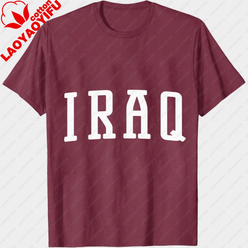 Iraq Shirt Iraq TShirt Iraqi Tee Shirt Unisex Clothes Short Sleeve Oneck Graphic Print Summer Tops Trending Fashion Streetwear