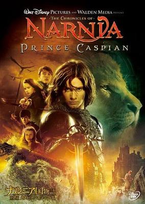 DVD - Letopisy Narnie: Prince Ca VWDS2075 Japonské filmy a DVD Použité
