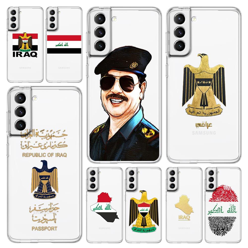 

Saddam Hussein Iraq Flag Phone Case For Samsung Galaxy S23 S22 Ultra S20 S21 FE 5G S10 S10E S9 S8 Plus 4G Soft Clear Back Cover