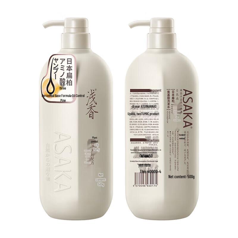 Evening Cherry Blossom Amino Acid Shampoo & Shower Gel Set