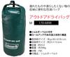 COLEMAN Outdoor Dry Bag M Approx. 35L 170-6898
