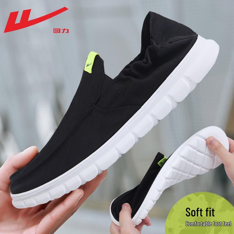 

Warrior Men s Slip-On Canvas Shoes 39