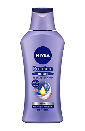 Nivea Premium Body Milk Repair Fragrance-Free Colorant-Free 190g Provides Moisture Healthy Skin Extremely Dry Quasi-drug