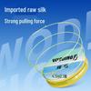 Woding No-Knot Nylon Fishing Line – Handmade, High-Tensile Strength, Finished Main Line with Imported Raw Silk.