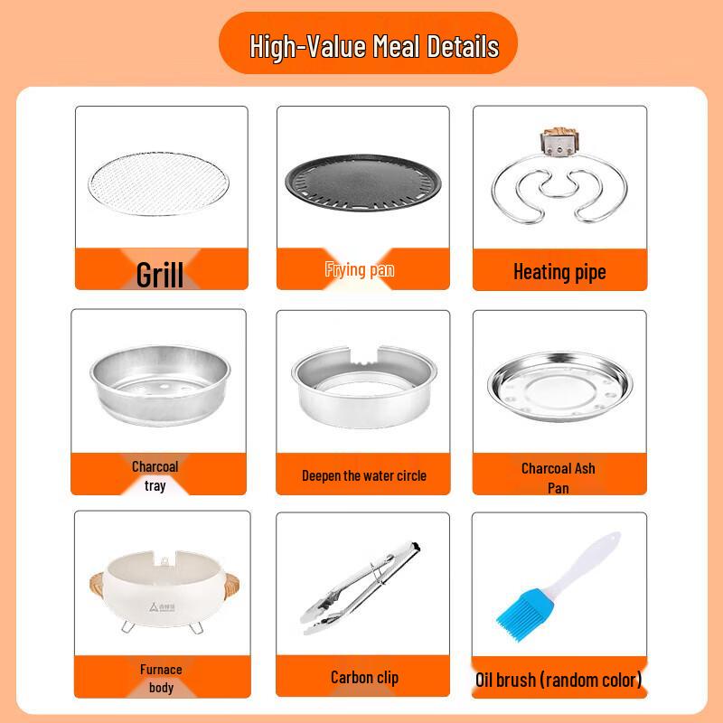 Shang Kao Jia Electric & Charcoal Dual-Use BBQ Grill Set