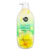 DKIZMLNU Yellow Body Wash Body Cleanser 900g - O