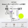 ANUA Retinol Caffeine Eye Cream 30g Odcień skóry Starzenie się Nawilżający Kolagen Retinol Eye Cream Pielęgnacja skóry Koreański krem pod oczy Koreańskie kosmetyki 0.1