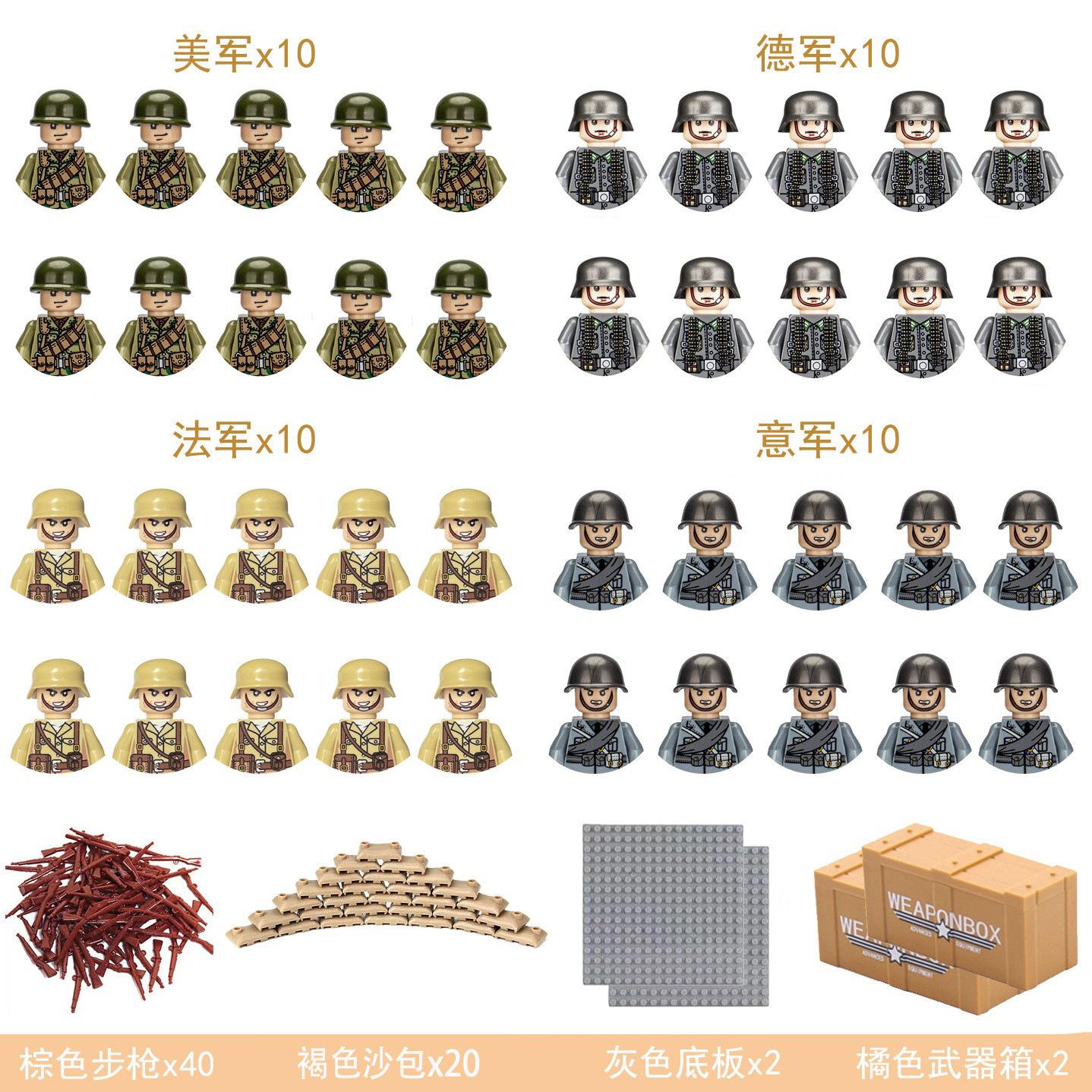 

Будівельний блок лялька набір колекція військова серія зброя мішок з піском будівельний блок дитячі іграшки