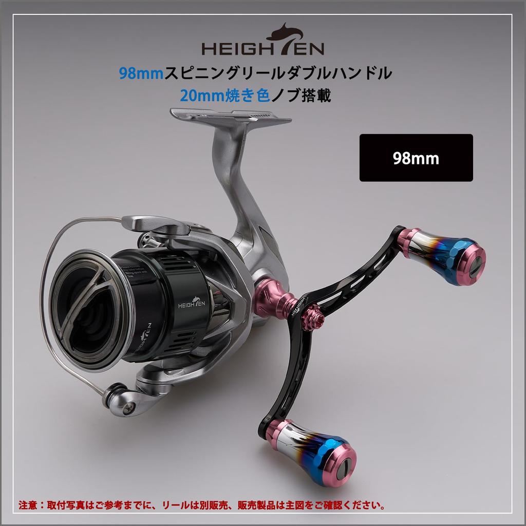 HEIGHTEN V2.0 20mm Reel Handle Knob, 6.8g, Aviation Aluminum, Compatible with Shimano Type A (Daiwa Type S), Aurora Series (V2.0 - Sakura Pink) (0005)