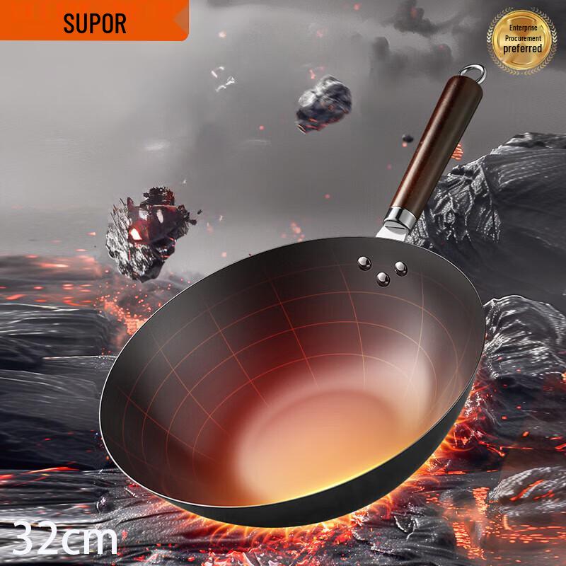 SUPOR 32cm Wrought Iron Stir-fry Wok with Lid