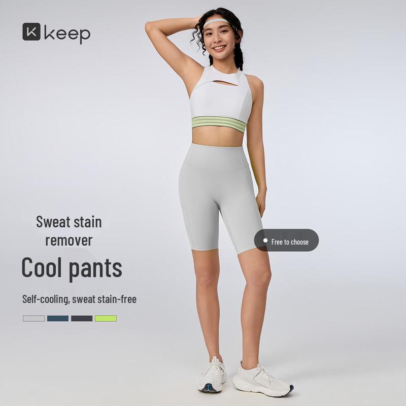 Damen Quick-Dry Yoga-Shorts behalten
