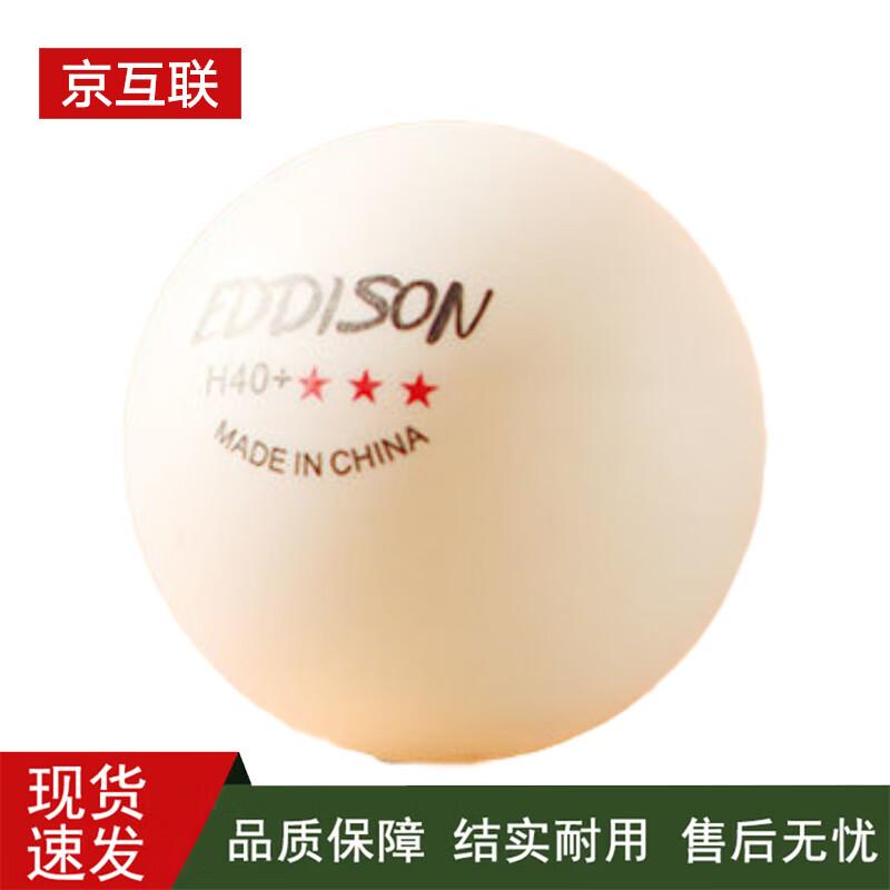 Jinghulian 3-Star Table Tennis Balls
