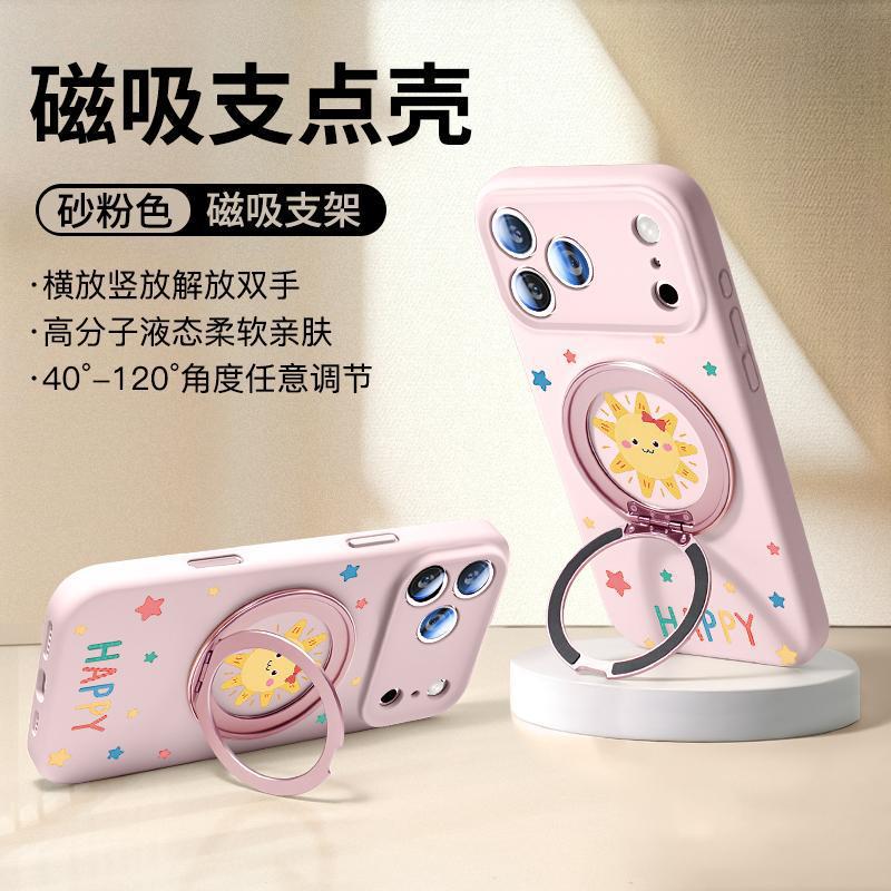 Applicable to iPhone17promax mobile phone case, new Apple 16 liquid silicone 15pro case 14pro magnetic attraction