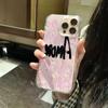 Doodle Text Advanced Pattern Phone Case for iPhone 17 Air 16 15 14 11 Pro Max Plus 13 12 Soft TPU Back Cover Coque