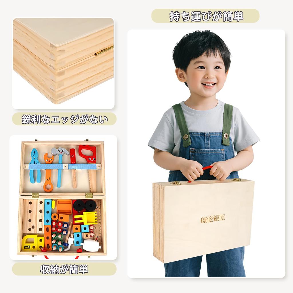 Montessori Wooden Building Toy with Construction Ages and Perfect as a Birthday Gift for Boys and Includes Storage Box Tools, 3, 4, 5, 6, 7, 8, Girls,