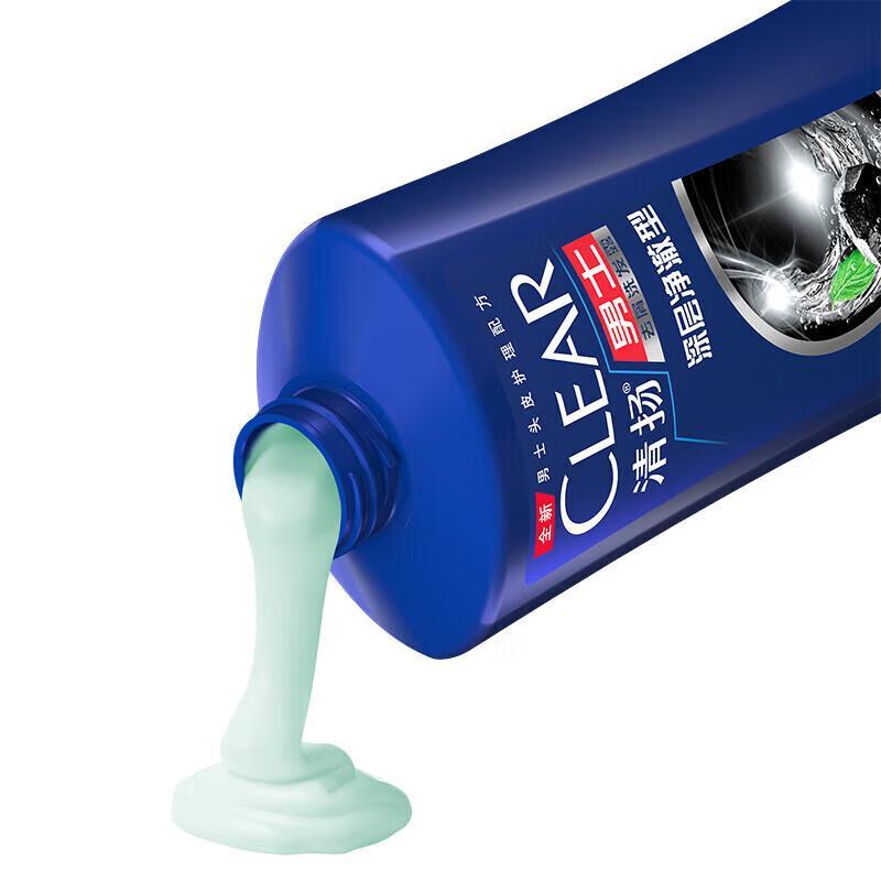 Clear Men Active Carbon Anti-Dandruff Deep Clean Shampoo