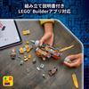 LEGO Star Wars Cobb Vance Speeder Toy - Birthday Present - Building Blocks - Boys and Girls - Ages 7, 8, 9 - Elementary School Students - Space Battle
