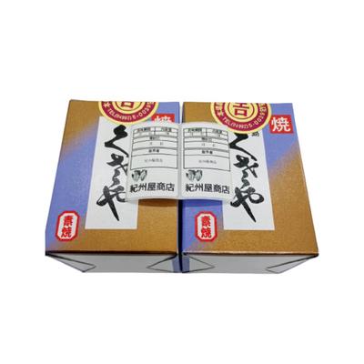 Niijima Yoshiyama Shoten Yakikusaya Unverglastes 2-teiliges Set (60 g x 2 Stück) Enthält Kishuya Shoten Original Eröffnungsdatum Aufkleber