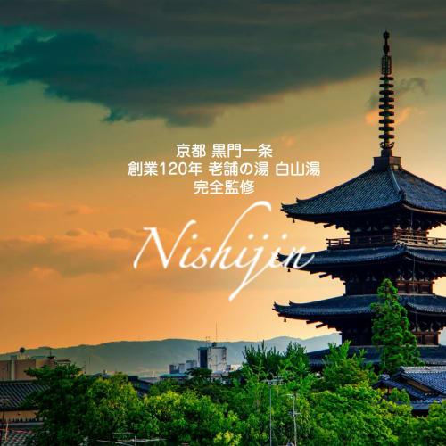 Limited Edition: 120-Year-Old Nishijin Soap from Kyoto X Traditional Nara Knit Hand Care Gloves "Glossy Beauty" Off-White 100% Silk "For a Sensitive H