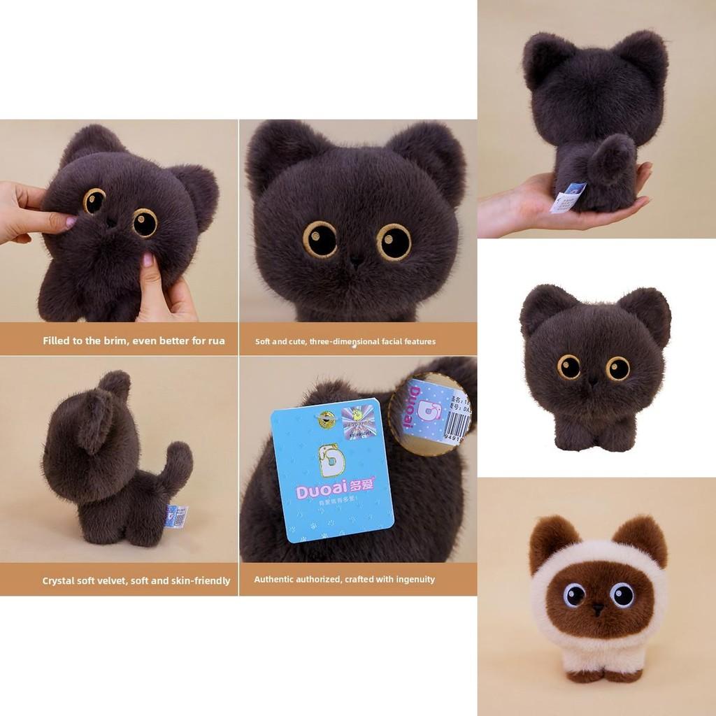 Black Cat Plush For Kids And Adults Super Soft Short Plush Sleep Companion