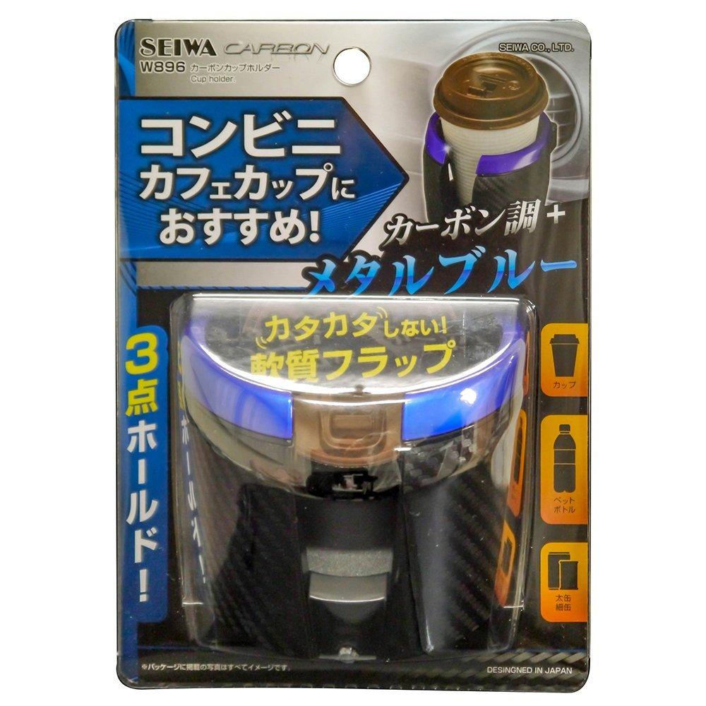 SEIWA Porta-Copos para Carro Fibra de Carbono Copo Metálico Fibra de Carbono W896 Suporte, Suporte, Padrão, Azul,