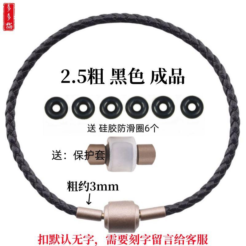 

Все Cat Zhou в том же стиле Натуральная коровья кожа Шнурок Тонкий браслет Полуфабрикаты Ремешок для переноски DIY Толстая кожа Красный плетеный Мужской Женский 20cm 2.5 coarse black (finished product)