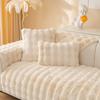 Non-Slip Sofa Cover, Sofa Seat Cushion Cover, Plush Sofa Throw, Couch For 1-4 Seater