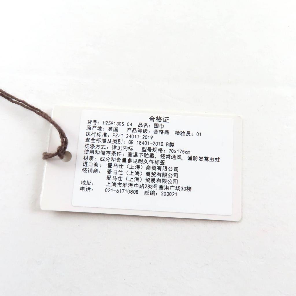 Ausgezeichneter HERMES Schal Rot beige Kaschmir Damen H259130S Gebraucht