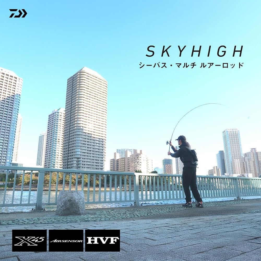 Daiwa Skyhigh 90L Fishing Rod Lightweight Durable Design Spinning Rod