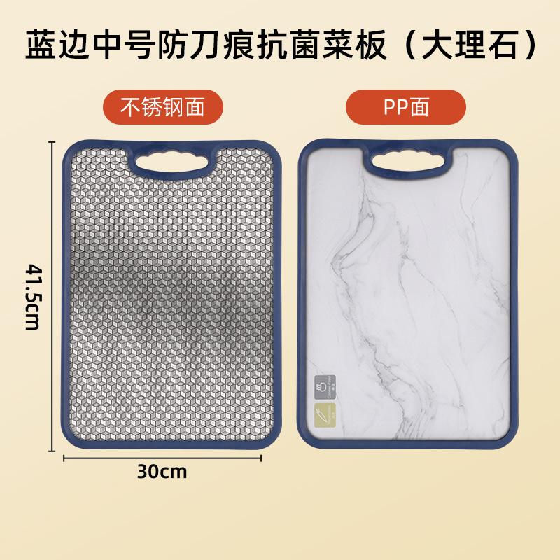 

Разделочная доска из антибактериальной стали 304, разделочная доска для кухни, разделочная доска для фруктов, двухсторонняя разделочная доска