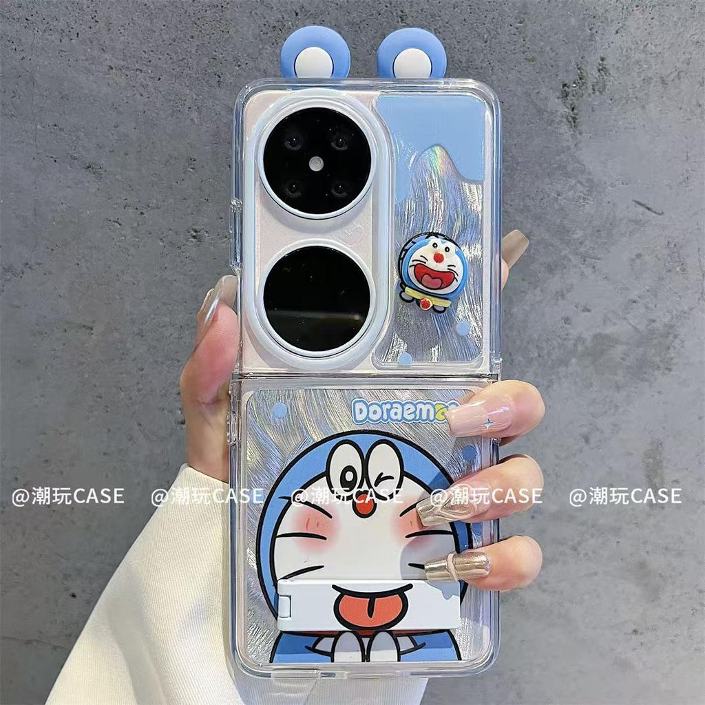 Doraemon Winnie Compatible with Huawei POCKET Xiaomi Oppo Phones Samsung ZFLIP Foldable Phone Case Feather Fabric