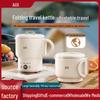 AUX Folding Travel Kettle - Portable, Insulated Electric Kettle for Business Trips.