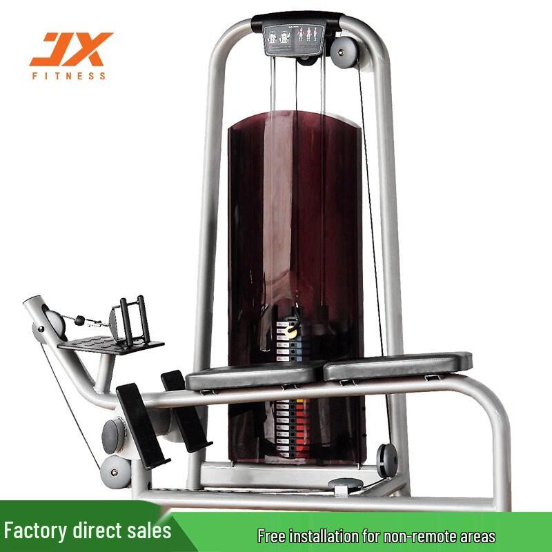 Junxia JX-807 Low-Pull Trainer