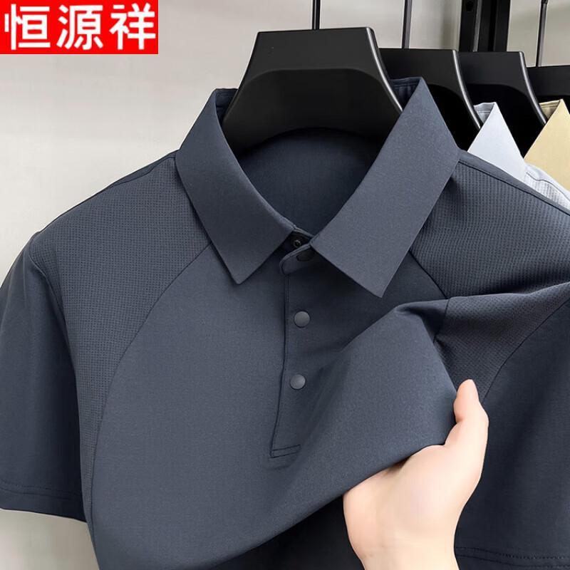 Hengyuanxiang Men's Spliced Short Sleeve Polo T-Shirt