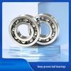 Chunhe Deep Groove Ball Bearing 6212-2Z