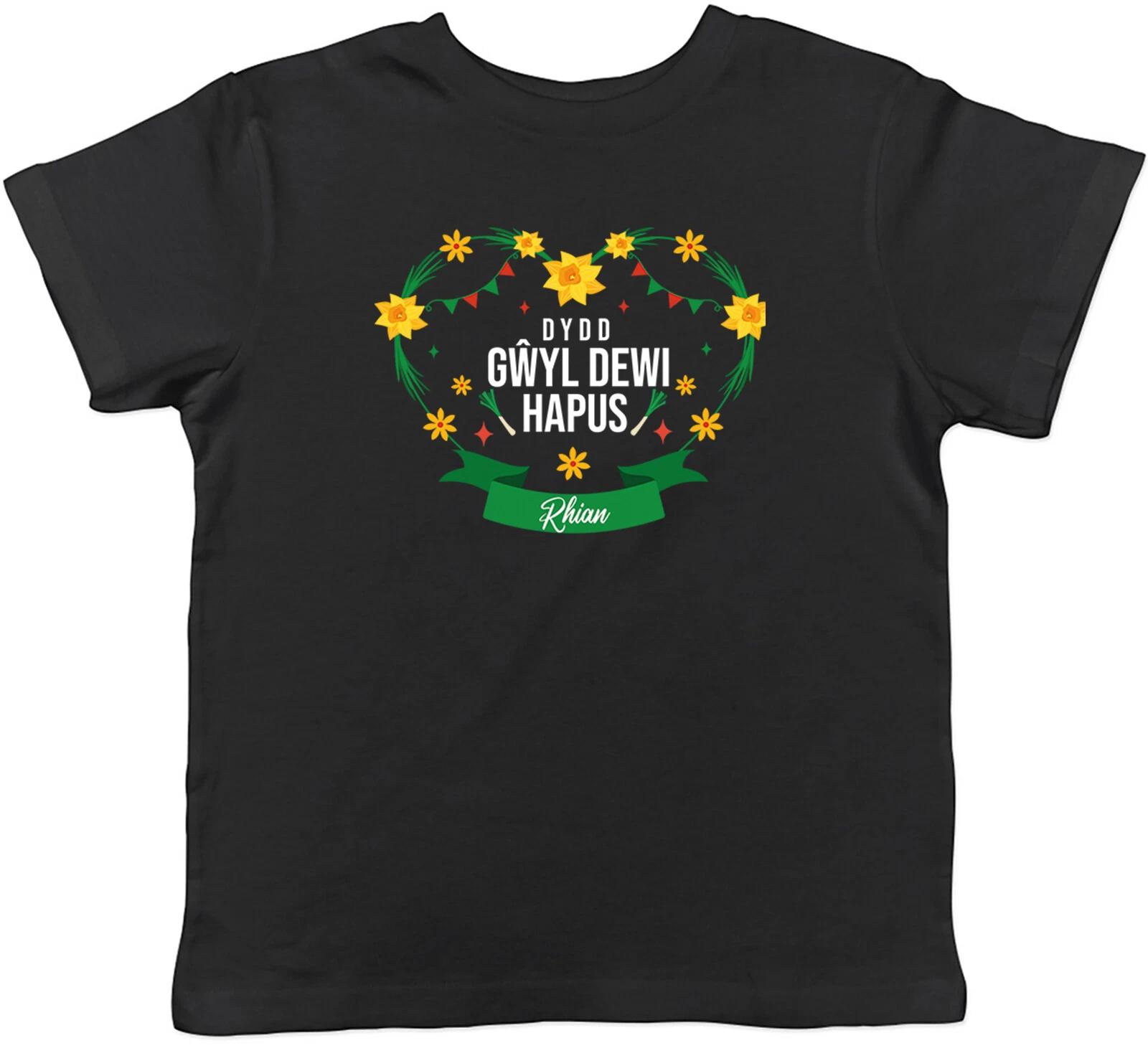 Personalised St David s Day Kids T-Shirt Dydd Gwyl Dewi Hapus Childrens Boy Girl 140