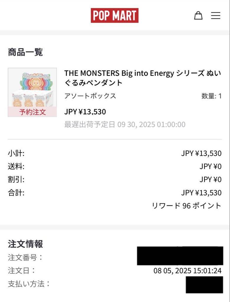 [USED] BTS V's Favorite Love Energy Plush Pendant HAPPINESS