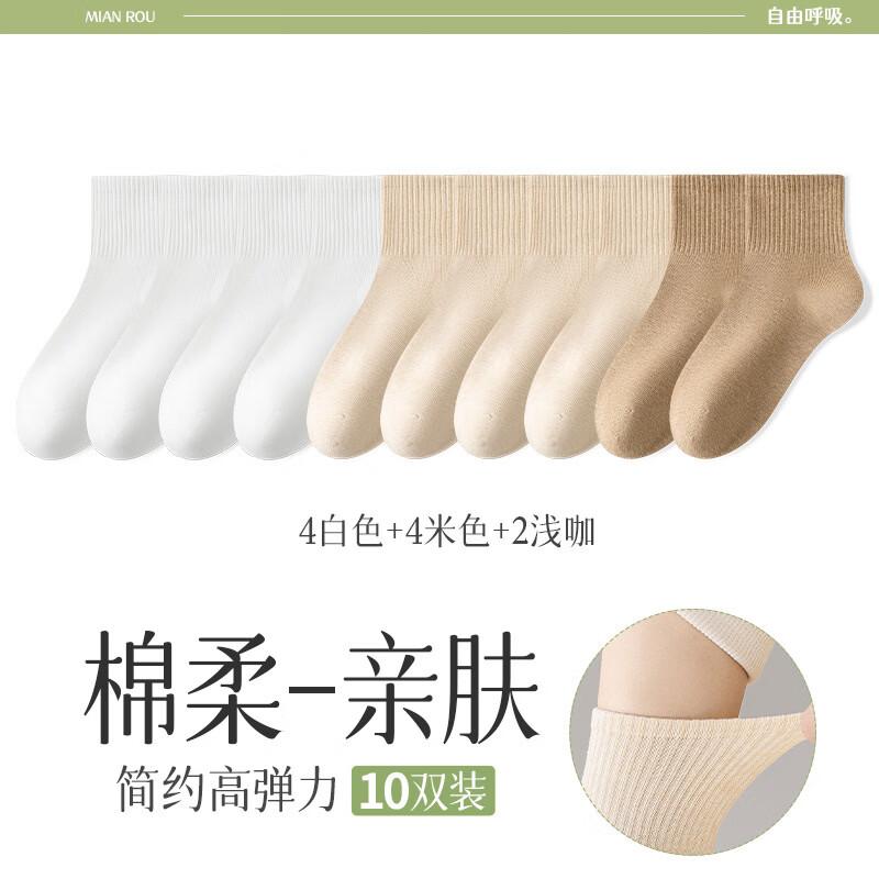 Yalu Women s Seamless Solid Color Socks 10-Pair Pack