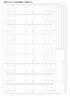 Logifact MIWA A4 Book-Type N Gauge Train Storage Case, Replacement Urethane Insole for 11 Cars (5 Sheets), Gray, 296mm x 201mm x 20mm, MO004