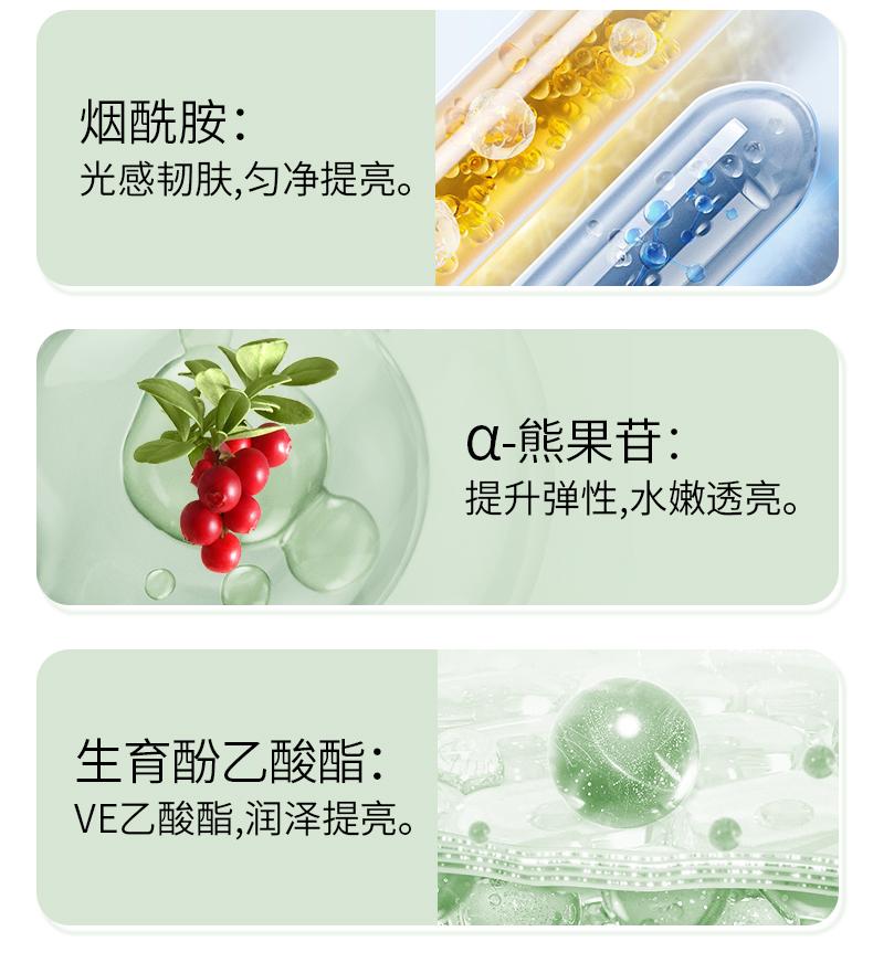 [Whitening and brightening] Squalane facial mask moisturizing facial mask nicotinamide VC yellowing removing facial mask