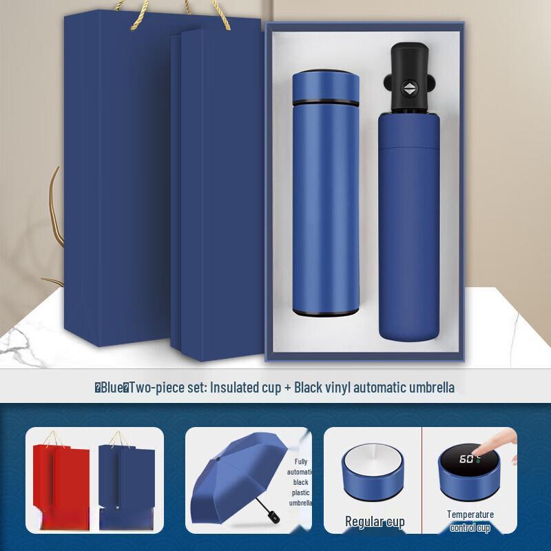 Shangqi Gold Thermos & Umbrella Gift Set