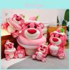 Adorable Plush Strawberry Bear Dessert Toy Cute Donut Cake Stuffed Animal Doll