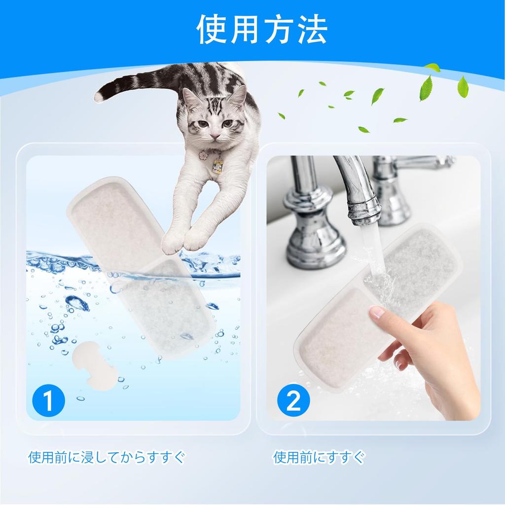 Cunina 8-Piece Set of 4L Replacement Filters for FEELNEEDY Automatic Cat Water Fountain (FN-W07) with Replacement Sponges