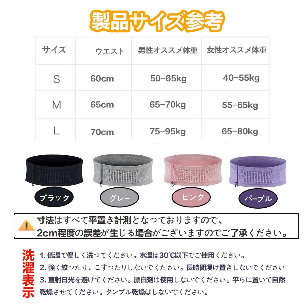LQHZC Running Pouch [4 separate pockets, new for 2026] Belly