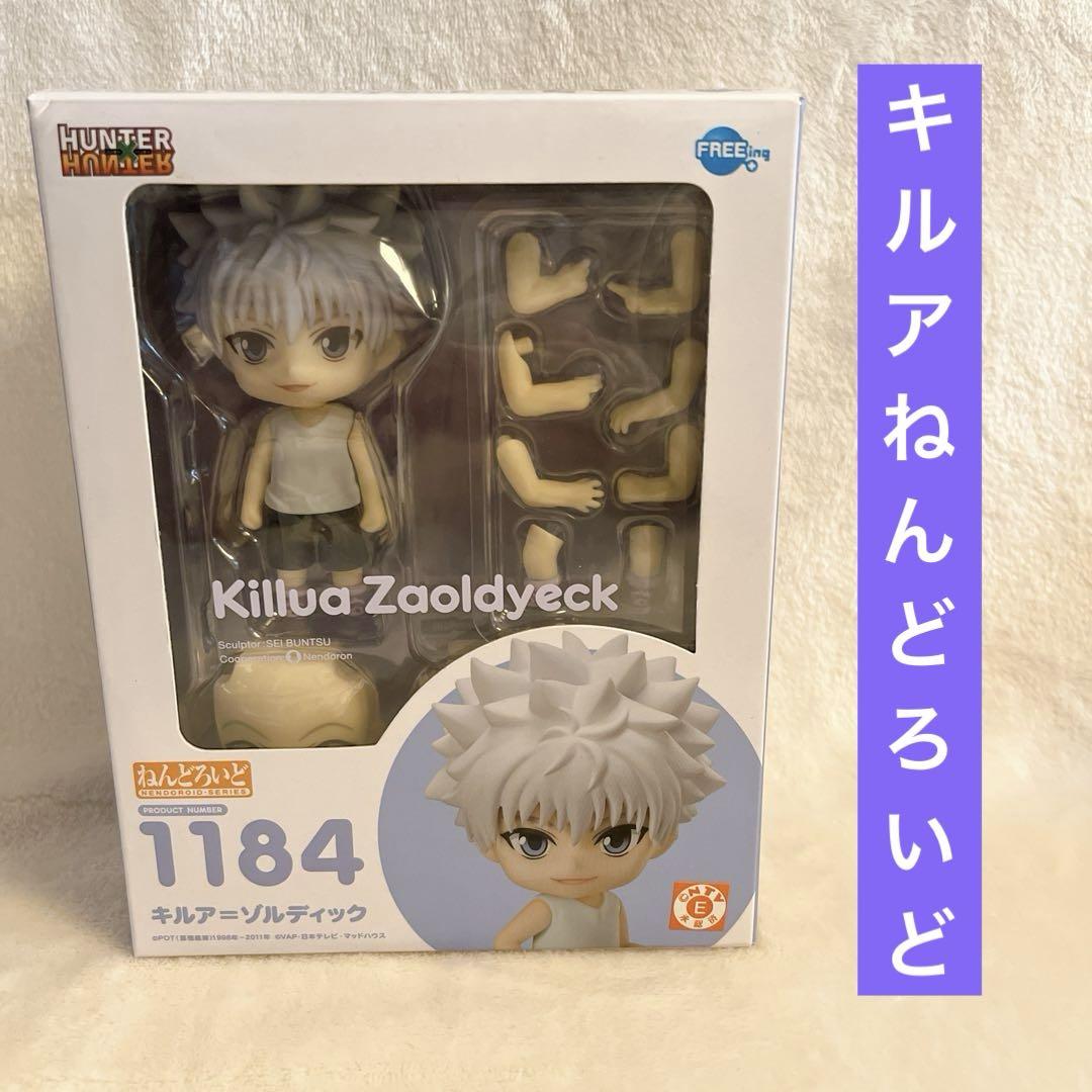 

[USED] HUNTER×HUNTER Killua Nendoroid